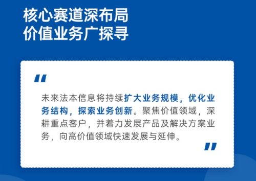 2021全年营收30.88亿元 透过数据看法本信息的数字经济布局与信息咨询服务
