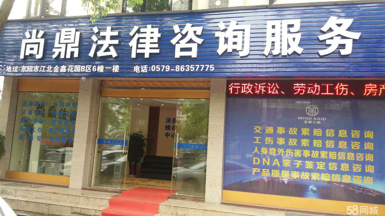 如何从尚鼎信息咨询提升个人发展效能