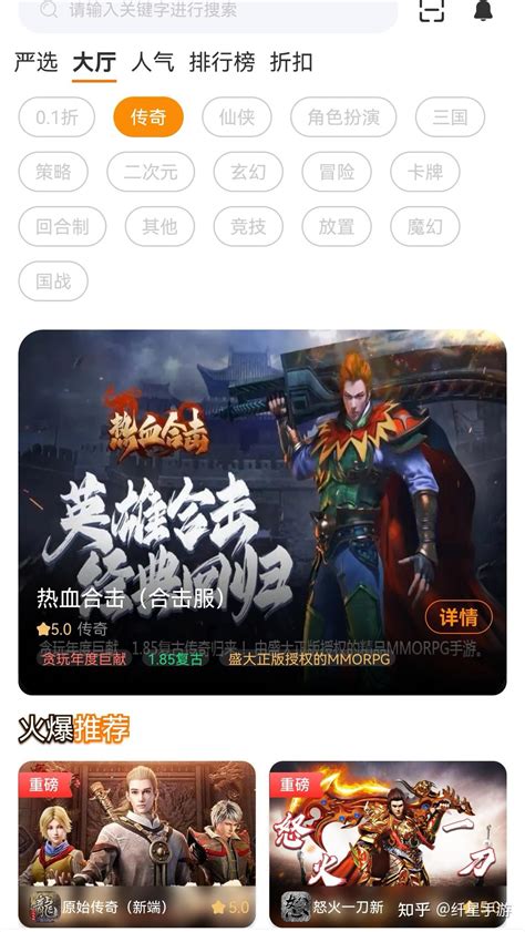 能搬砖的手机网游推荐与信息咨询指南 从入门到变现